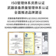 博扬（BOYANG）BY-3532S 电信级光纤跳线尾纤 3米LC-FC(UPC) 单模双芯双工 Φ2.0（9/125）跳纤光纤线
