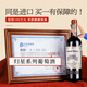Guixing French original bottle imported dry red wine 750ml*2 William Gold Award AOC red wine gift box gift