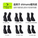 fmfxtr road bicycle ST 2400 5700 7020 r7000 R2000 hand shift protective cover suitable for Shimano R2000/R3000