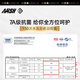一只鱼袜子男士7a级抗菌防臭春夏季运动袜短筒短袜休闲棉袜王宝强推荐