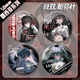 R & Fs neuer Kampf mit doppelt pamish umliegenden Bars Lucia Series Eid Flame Battle Laser Brottglas Creative Badge Rucksack Lucia-IRM863 58mm Badge Bars (heller Film)