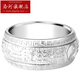 Luohe SF direct pt950 platinum ring for men domineering Taoist Yin Yang fish Tai Bagua personality wide version index finger customized size 15 to 19 25g