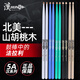 Han (HUN) Hanqi professional drum stick Han brand walnut solid wood 5a children's electronic drum drum hammer blue