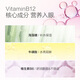 Zhenshiming Little Yellow Duck Customized B12 Eye Washing Water Eye Care Liquid Cooling Type 2 Bottles 500ml