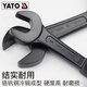 易尔拓（YATO） 开口敲击扳手重型单头直柄呆扳手22-150mm大号工业级板子 65mm YT-3519