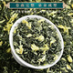 Fragrant food Ya'an Mengding mountain tea buds fried flowers Jasmine Piaoxue 2024 new tea Jasmine tea strong aroma type Sichuan Ya'an Mengding fine buds Piaoxue 520g mellow and refreshing