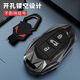 
Suitable for Dongfeng Peugeot 508 key cover 508L/408/4008/5008/2008/e2008 logo car shell buckle A-style smart [matte black + magic buckle] button full-in protection