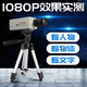Donut (TTQ) J2 camera desktop laptop HD USB conference teaching camera monitoring wide angle ultra-definition 1080P