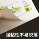 Multi-Label Aili Hochglanz Tintenstrahldruckpapier glänzend beschichtete selbstklebende Barcode-Farbetikett Starker Aufkleber Roll Fast Troy Food Cosmetic
