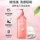 丝蕴（syoss）洗发水桃沁盈润改善受损洗发露680ml 白桃香氛清爽无硅油洗发膏