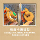 Miletang Kapibala toy car keychain capybara glue keychain ring