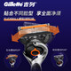 吉列(Gillette)锋隐致顺刀片手动剃须刀锋速5层刮胡刀刀头 简包装锋隐致顺1刀头