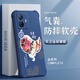 强毅适用于vivoY77E(t1)手机壳气囊防摔液态硅胶全包防摔高级保护壳新款软壳耐脏潮流四角气囊保护套 古董白-富贵吉祥J12247-四角防摔+钢化摸 vivoY77E(t1)