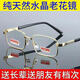 Xuansu Lunettes de lecture de 50 à 60 ans Lunes de lecture Crystals haut de gamme haute définition pour les hommes et les femmes et les femmes âgées de la mode de la mode de mode [Loyaux cristallins haut de gamme] 200 degrés [recommandé pour 56-60 ans] Boîte à boîte en verre en verre en verre en verre en verre en verre en verre en verre en verre en verre en verre en verre en verre en verre en verre en verre en verre en verre en verre en verre en verre en verre en verre en verre en verre en verre en verre en verre en verre en verre en verre en verre en verre en verre en verre en verre en verre en verre en verre en verre en verre en verre en verre en verre en verre en verre en verre en verre en verre en verre en verre en verre en verre en verre en verre en verre en verre en verre en verre en verre en verre en verre en verre en verre en verre en verre en verre en verre en verre en verre en verre en verre en verre en verre en verre en verre en verre en verre en verre