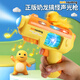 Enbe family children's toy gun 3-6-8 years old sound and light boy milk dragon electric pistol simulation submachine gun Christmas gift