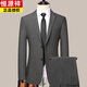 Hengyuanxiang autumn and winter suit set for men slim business casual two-pin button formal wear Korean slim professional west blue 8985 175/L top + pants
