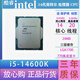英特尔(Intel) 13代 14代 12代酷睿 i3 i5 i7 i9 全系列处理器 CPU散片 i5 14600K散片