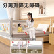 
GUANLILANG (GUANLILANG) bed fence baby children anti-fall and anti-fall bed guardrail baby bed safety single-sided lifting baffle is universal. Parent-child time [no pressing rod on the bed + 0 gap] (2.0 meters/single side)