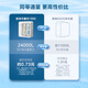 安吉尔净水器家用600G魔方1900过滤器RO反渗透1.94L/分钟无桶大通量厨下式自来水纯水机直饮净水机 魔方1900+前置3524