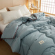 Jie Liya GRACE high-luxury A-type washed cotton quilt core Jie Liya GRACE high-luxury A-type washed cotton quilt core