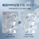 Solo brazalete de plata (Winy) con pies Silver 9999 Estilo de moda estrellado de mujeres Regalo de cumpleaños de plateado sólido para novia y esposa Tianxing 20g 1
