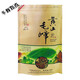 Weiting Huangshan Maofeng 2023 new tea before the rain spring tea first-class bulk Maojian bagged ration tea green tea 500g yellow