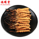 Fuxitang Tíbet Nagqu Cordyceps Cordyceps Precio de gran altitud de 1 Cordyceps Cordyceps 4 raíces/gramo de tamaño de 1 raíz