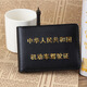 媚菲琪（meifeiqi）行驶证皮套男多功能卡包真皮牛皮行驶证套二合一女驾照本夹证件包 蓝色行驶证 10.5 *7.8cm