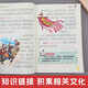 彩图注音孙子兵法三十六计一二三四年级6-10岁小学生版经典文库13575**7