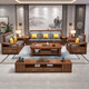 Chenya Sofa Walnut full solid wood sofa combination modern Chinese living room winter and summer storage wood furniture four-person seat + imperial concubine couch + tea table