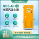 Nobest electric steam generator GH18KW small brewing steamed bun maintenance steam generator
