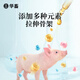 Huazhu 4% pregnant sow premix, special feed for pregnant sows, trace elements, mammary gland plumpness, anti-constipation, late piglet period, whole ton as low as 84/bag