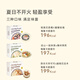 OH MyFood Natural Cocoa Powder Oatmeal Nutritious Breakfast Instant Eat Meal Replacement Meals and Fat Food Ohmyfood Acai Oat Bowl 3 Box 1050g