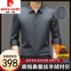 Pierre Cardin winter new mulberry silk cashmere shirt men's long-sleeved thickened warm business iron-free shirt for men high-end gray plus velvet 175/XL recommended 135-150Jin Jin equals 0.5 kg