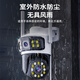 Zhongwo Camera Home AI Smartphone Remote Support Camera 360 degrés Pas d'angle mort avec vision nocturne Panoramique Wiless WiFi extérieur haute définition Rural Famille extérieure