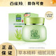 Pechoin Facial Cream Essence Huit tasses Water Hydrating Essence crème 50g Hydratation et hydratation de temps limité Événement spécial Offre Special Deux boîtes + 8 g de crème énergique de la peau, une fausse et dix perte