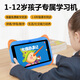 Huaxia Ark Dang/Next Day Delivery Children's Learning Machine Intelligent Early Education Machine 1-12 Years Old Children's Tablet Preschool Connecting Literacy Chinese Mathematics English Point Reading Machine Primary School Students Eye Protection Story All-in-one Edition (128G Yellow) Primary School Toddler Android + Premium Courses + Eye Protection