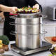 Momscook stainless steel steamer set 28 multi-layer steaming grid steamer 304 double-layer thickened universal soup pot steamer dual-purpose MT2814ST2 steamer - 2 layers 28cm