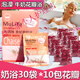 Mulia Royal Concubine Milk Rejuvenation Milk Bubble Bath Super Lots of Bubbles Hotel SPA Bath Special Petals Natural 20 Bags