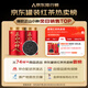 Primer banquete Tea Hojas Wuyi Mountain Mixiang Zhengshan Xiaozhong Caja de regalo de té negro 500g Déjalo usted mismo para dar regalos a los ancianos