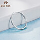 Caibai Jewelry Platinum Ring Pt950 Platinum Plain Aperture Ring Fashionable Women's Simple Ring Price BJ Platinum Ring Approximately 1.06g Size 13