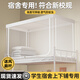 Nanjiren student mosquito net dormitory 0.9 x 1.9 meters single dormitory dormitory dormitory bunk bed universal tent with bracket pattern simple white-gauze top encrypted net gauze anti-mosquito width 90*length 190*height 110cm-top bunk three doors