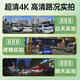 湃旅东风标致行车记录仪高清原厂免走线408x508l308 4008 5008专用 【1K单镜头】前录 主机+1080p 机带内存64G