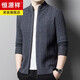 
Hengyuanxiang men's casual pure sweater thickened knitted cardigan men's autumn and winter stand-up collar sweater jacket zipper sweater men KLSB13110 gray coffee L 170/105 Recommended 110-130Jin [Jin equals 0.5 kg]