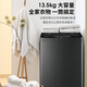 Jinshuai (Jinshuai) Großkapazität Vollautomatischer Waschmaschinenpulsator für den Haushalt und kommerziellen Gebrauch, Metallbox, Temperaturpulsatorabdeckung, Farbbildschirm Touch, XQB130-M3880L