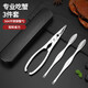 美厨（maxcook）吃蟹工具套装 螃蟹工具大闸蟹不锈钢蟹针剥蟹钳蟹刀实用 吃蟹螃蟹工具 3件套MCPJ6173