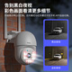 TCL AI摄像头家用监控室外无线wifi网络高清手机远程360度无死角带夜视全景语音监控器旋转户外 【升级续航版】自动跟踪+断电续航+128G卡