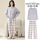 Langsha pajamas women's pure cotton 7A antibacterial and mite removal spring and autumn with chest pad long-sleeved trousers suit ladies home clothes new autumn
