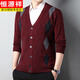 Hengyuanxiang Frühlings- und Herbst-Daddy-Kleidung Pullover Jacke Herren Wolle Strickjacke mit mittlerem Alter mit V-Ausschnitt Basishemd älterer Pullover K-1 Kamel M 170