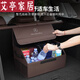 Zanlutong (Zanlutong) importierte Qualität von Mercedes-Benz-Kofferraum- und Finishing-Box-Aufbewahrungsbox C200C260L/E300GLB GLC Mercedes-Benz Trunk Storage Box groß + kleines Motorrad